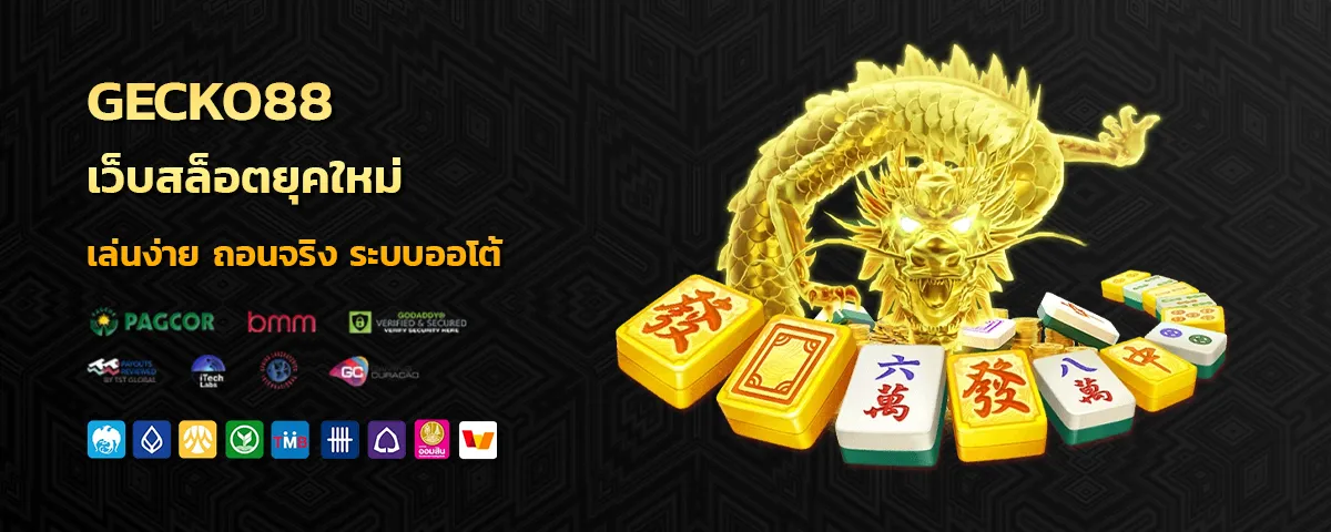 gecko 88 slot
